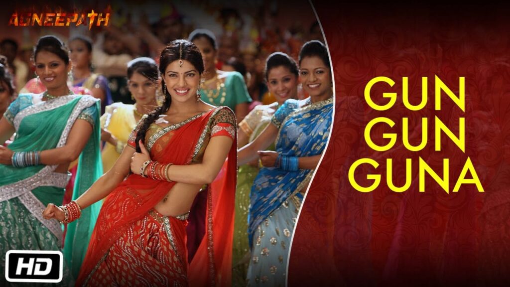 Gun Gun Guna Lyrics Lyrics