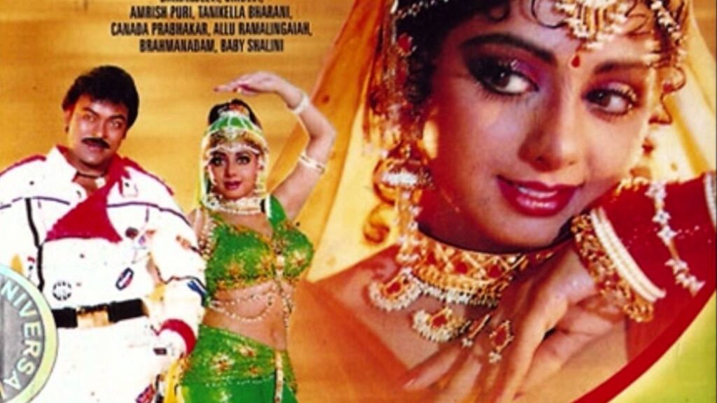 Balama Hain Tu Mere Lyrics Lyrics