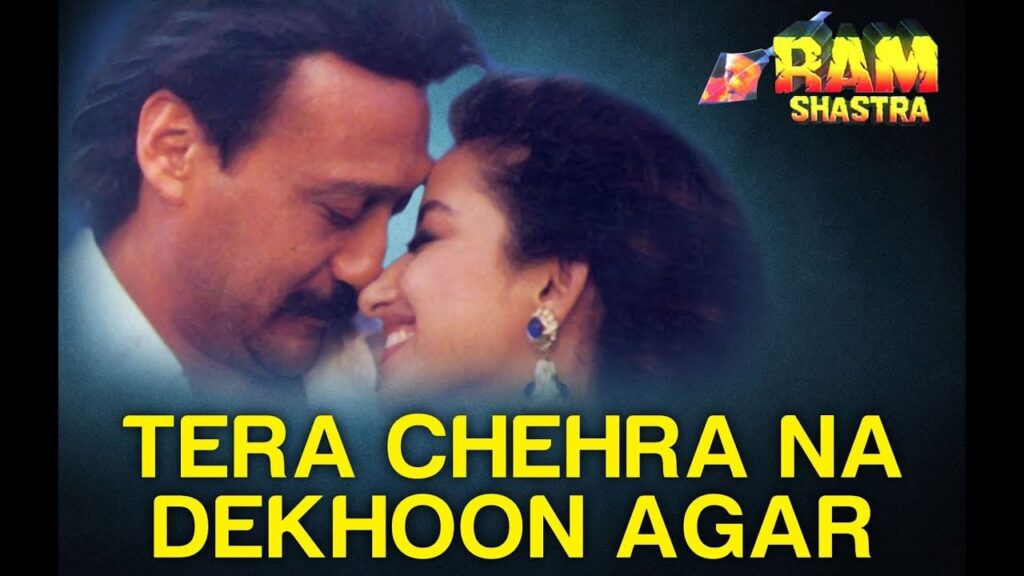 Tera Chehra Na Dekhun Agar Lyrics Lyrics