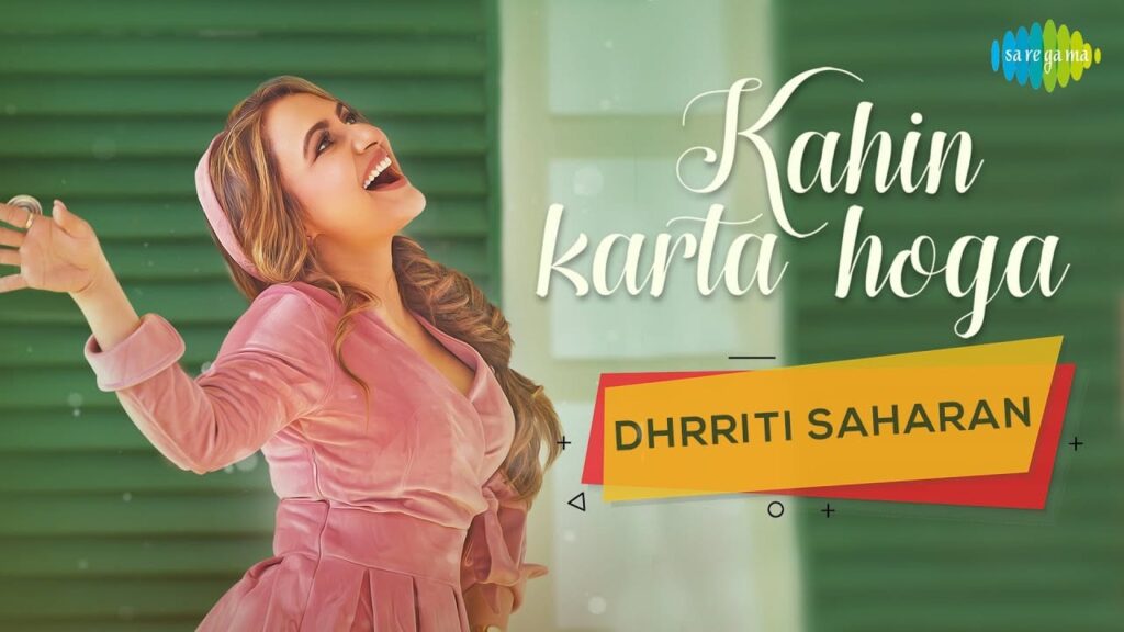 कहीं करता होगा वो मेरा इंतज़ार Kahin Karta Hoga Woh Mera Intezar Lyrics Lyrics