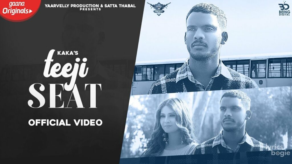 Teeji Seat Lyrics Lyrics