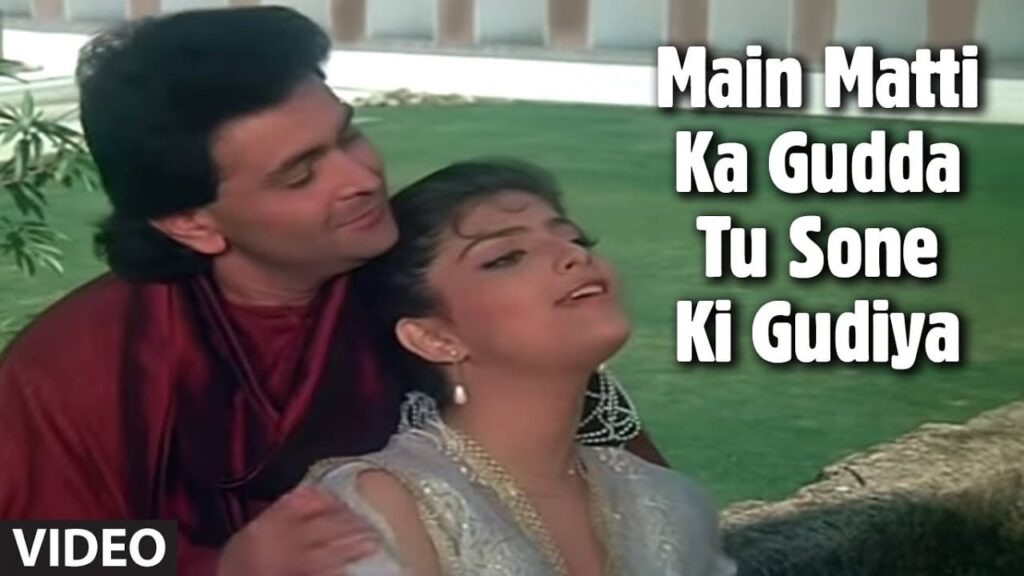 Main Matti Ka Gudda Lyrics Lyrics