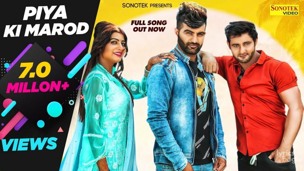 Piya Ki Marod Lyrics Lyrics