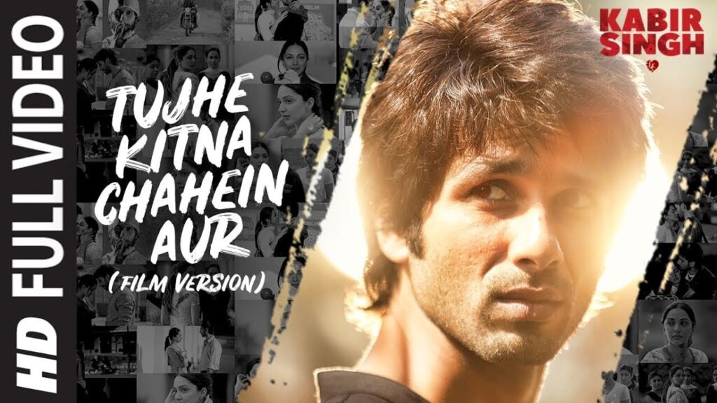 तुझे कितना चाहें और Tujhe Kitna Chahein Aur Lyrics Lyrics