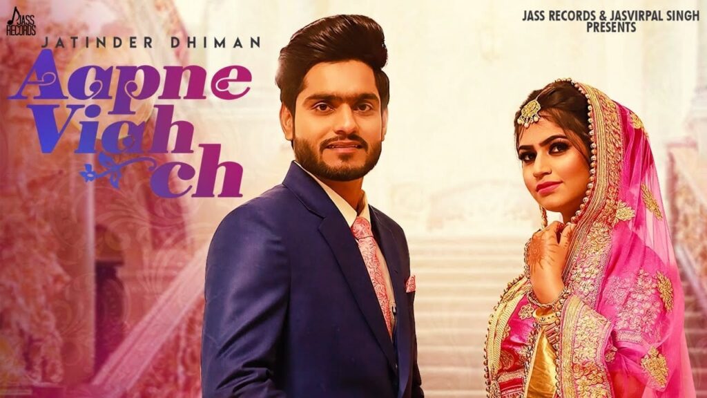 Aapne Viah Ch Lyrics Lyrics