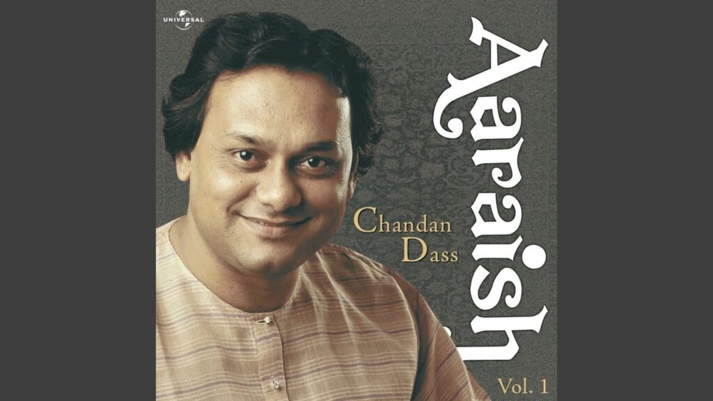 Nadiya Se Badal Lyrics Lyrics