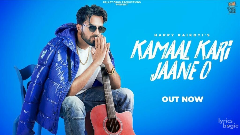 Kamaal Kari Jaane O Lyrics Lyrics