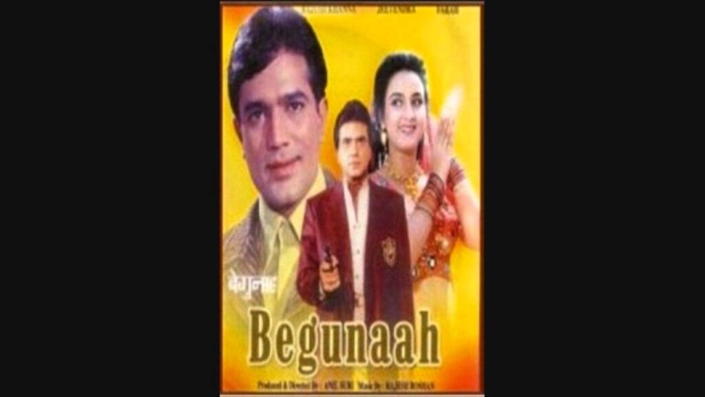 Na Do Hum Ko Ilzaam Lyrics Lyrics