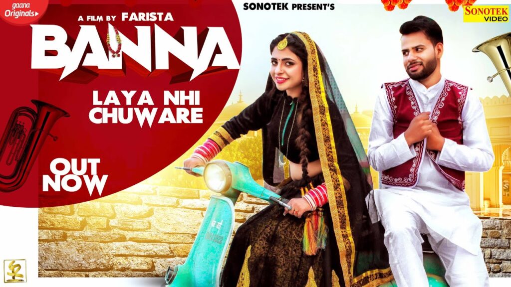 Banna Laya Nhi Chuware Lyrics Lyrics