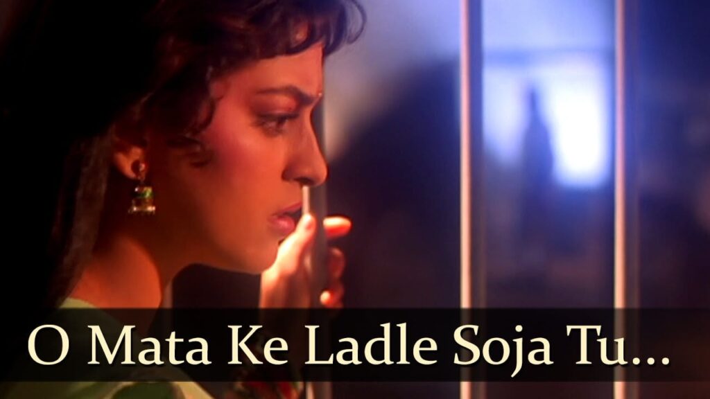 Mata Kaun Pita Koun Lyrics Lyrics