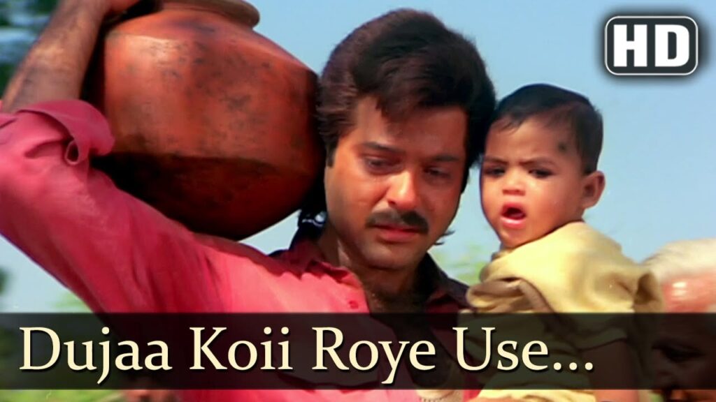 Duja Koi Roye Lyrics Lyrics