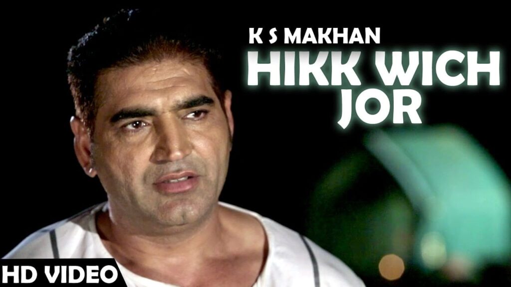 Hikk Wich Jor (Jugni Hath Kise Na Auni) (Title) Lyrics Lyrics