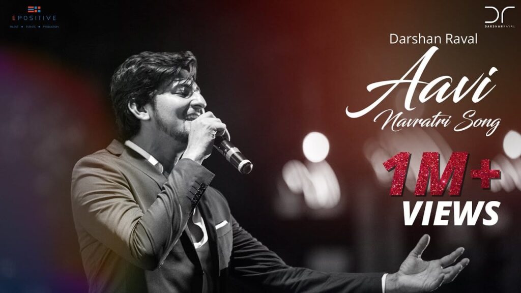 Aavi Navratri Lyrics Lyrics