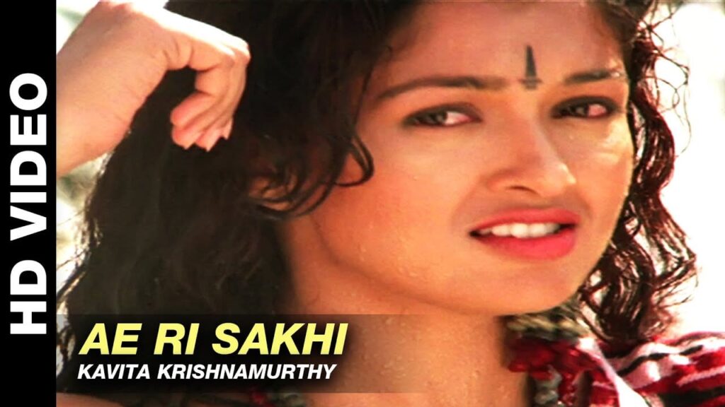 Ae Ri Sakhi Lyrics Lyrics
