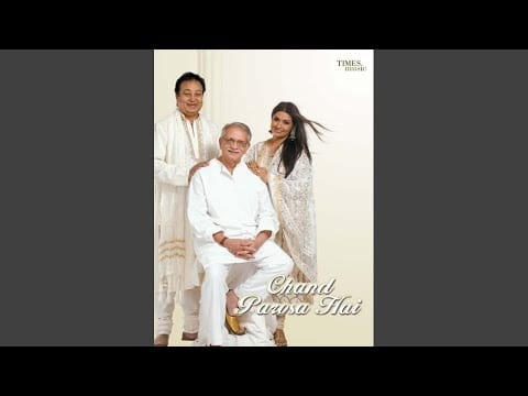 Subah Subah Lyrics Lyrics
