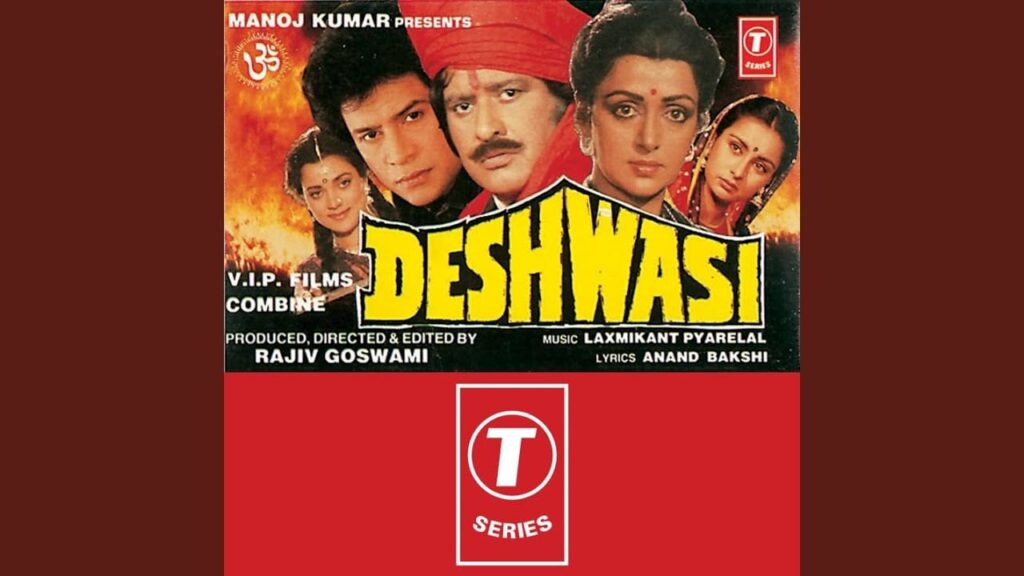 Saawan Ka Mahina Lyrics Lyrics