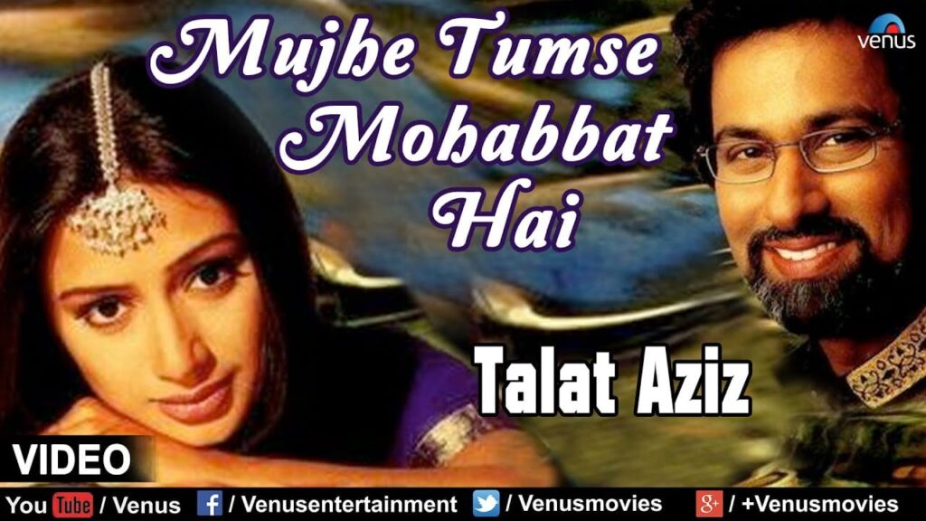 Mujhe Tumse Mohabbat Lyrics Lyrics