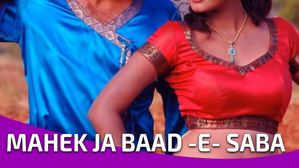 Mahek Ja Baad E Saba Lyrics Lyrics