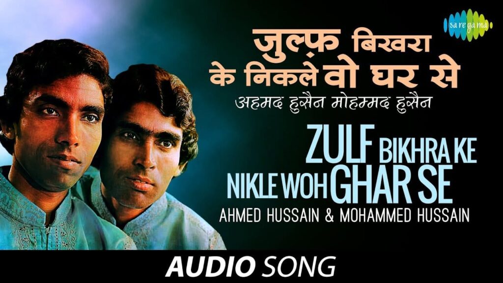 Zulf Bikhra Ke Nikle Woh Ghar Se Lyrics Lyrics