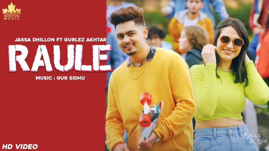 Raule Lyrics Lyrics