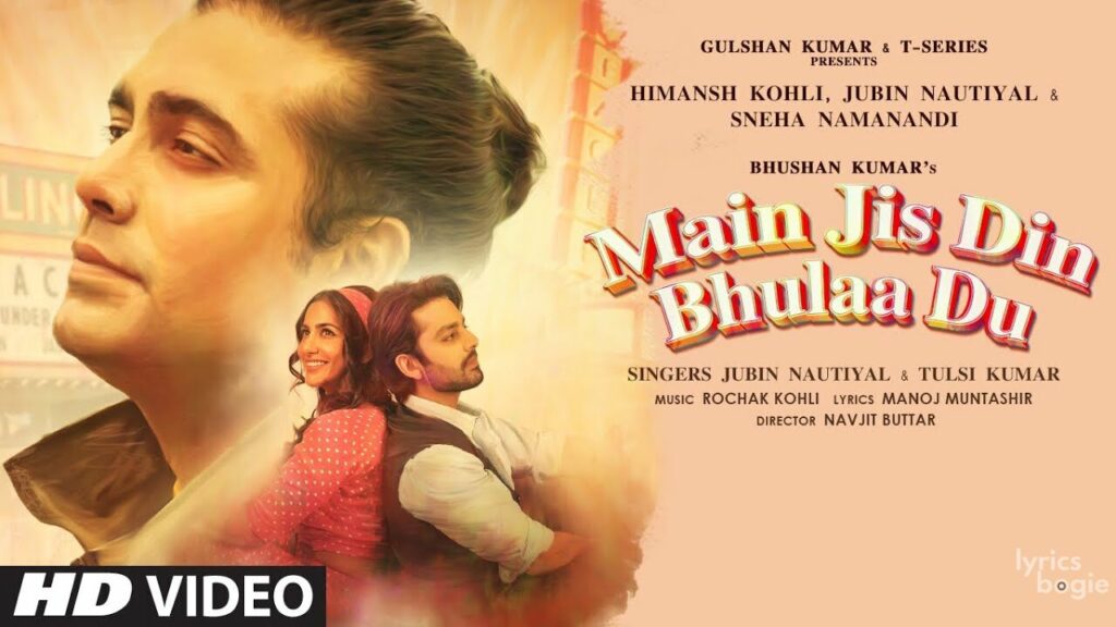 मैं जिस दिन भुला दु Main Jis Din Bhulaa Du Lyrics Lyrics