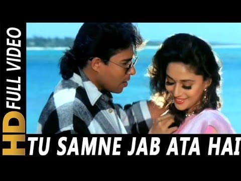 Tu Samne Jab Aata Hai Lyrics Lyrics