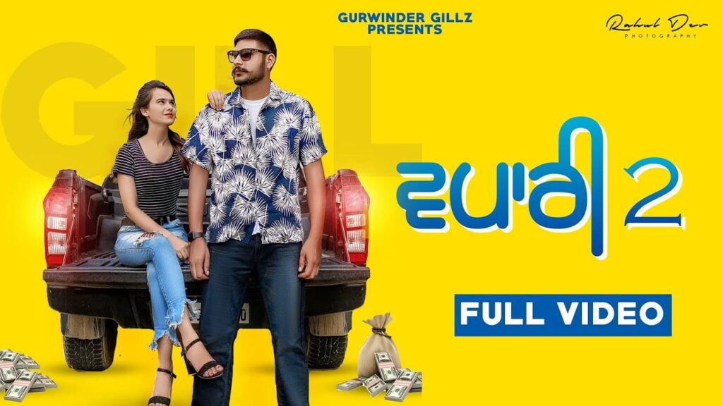 Vapari 2 Lyrics Lyrics