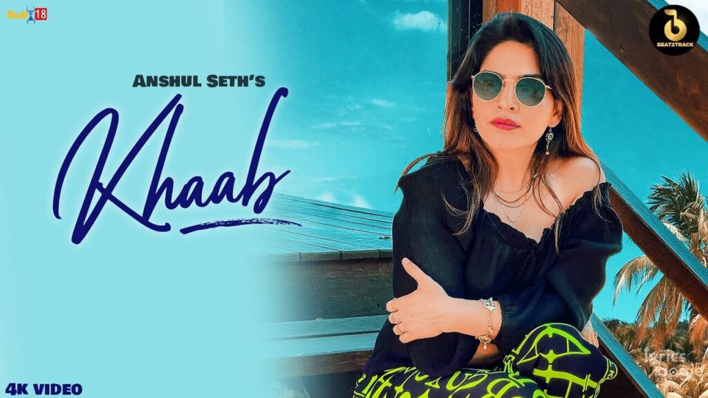 खाब Khaab Lyrics Lyrics