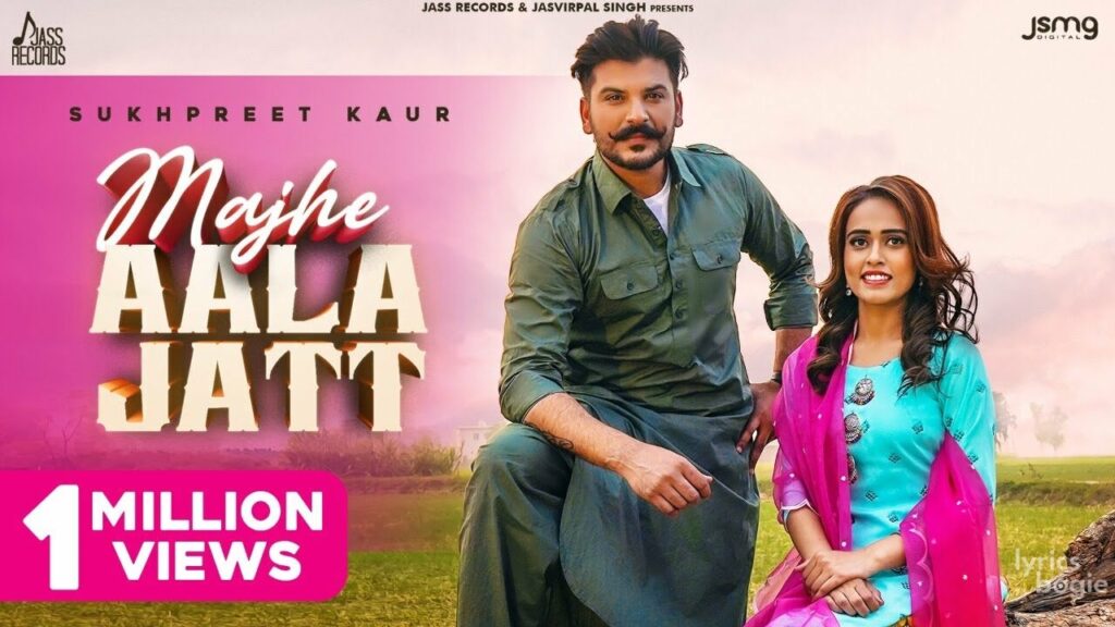 Majhe Aala Jatt Lyrics Lyrics