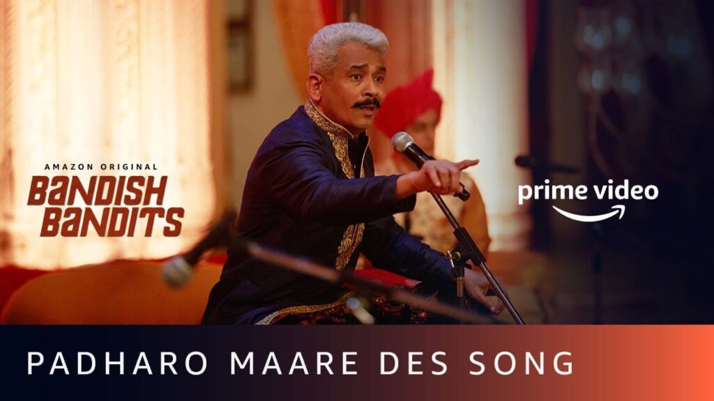 पधारो मारे देश Padharo Maare Des Lyrics Lyrics