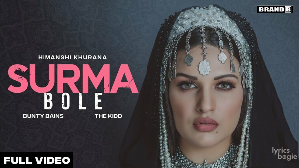 Surma Bole Lyrics Lyrics