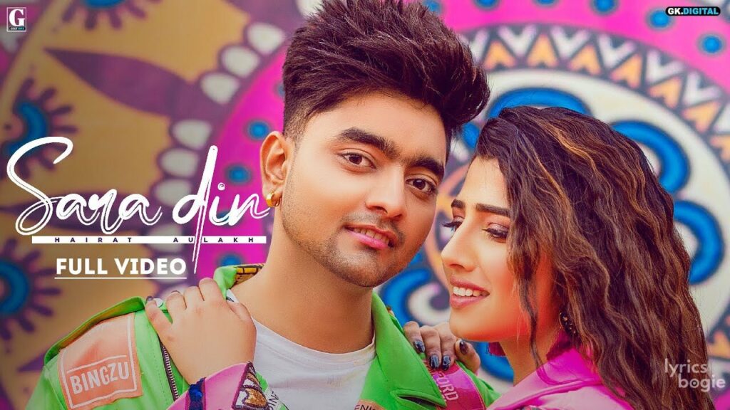 Sara Din Lyrics Lyrics