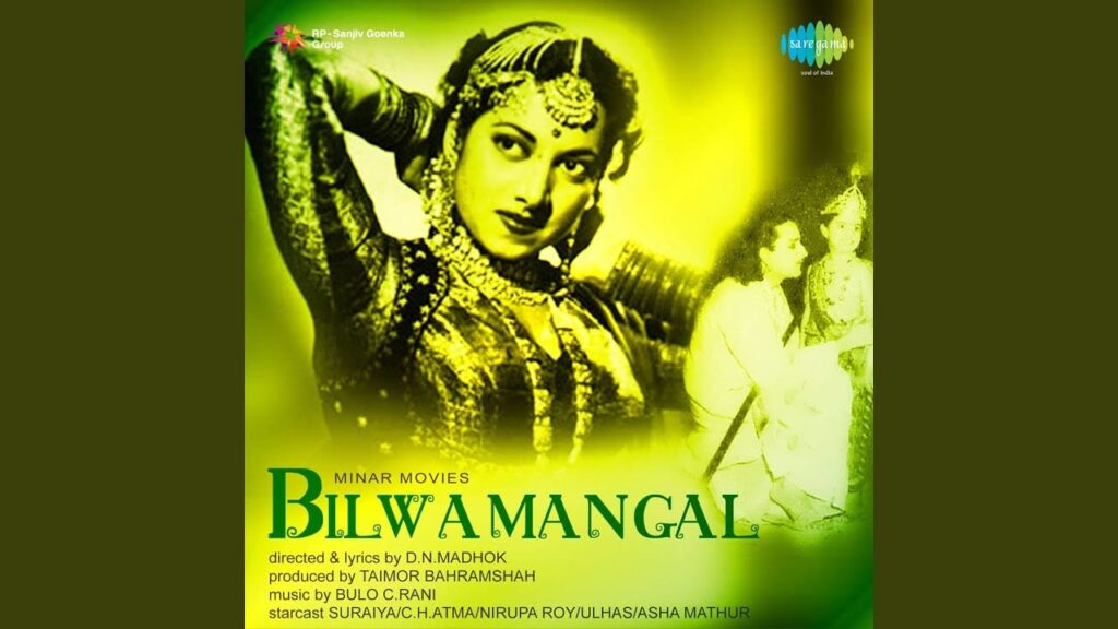 Hum Itna Tumse Kah Ke Chale Jayenge Lyrics Lyrics