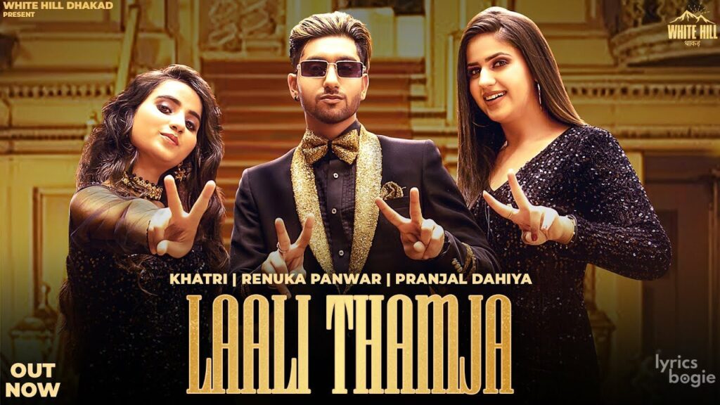 Laali Thamja Lyrics Lyrics