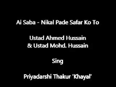 Nikal Pade Safar Ko To Lyrics Lyrics