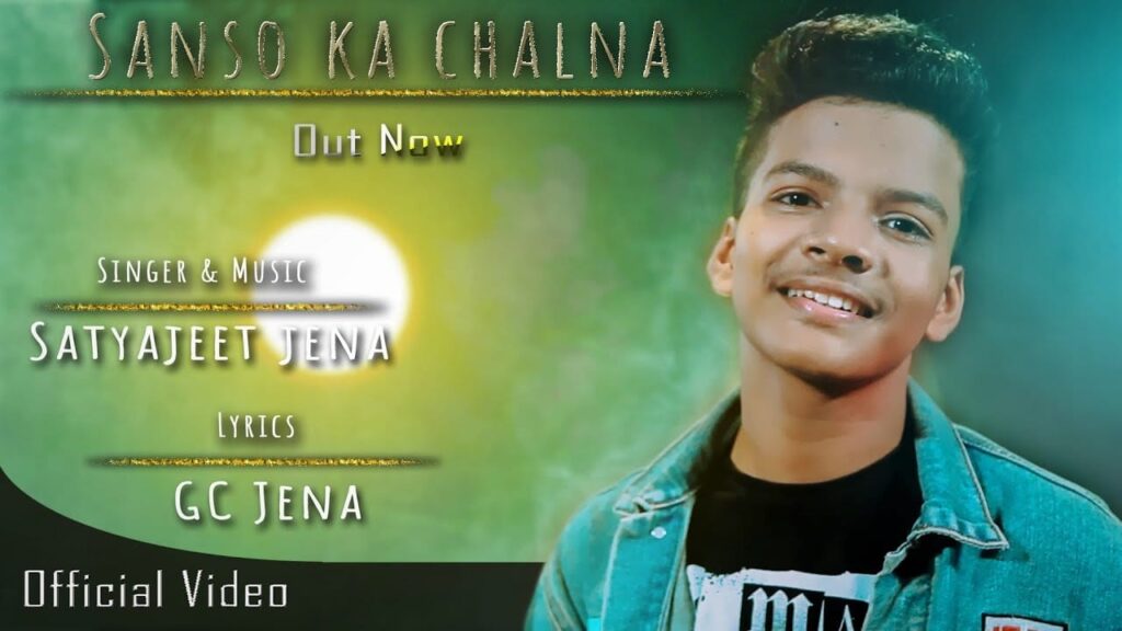 साँसो का चलना Sanso Ka Chalna Lyrics Lyrics