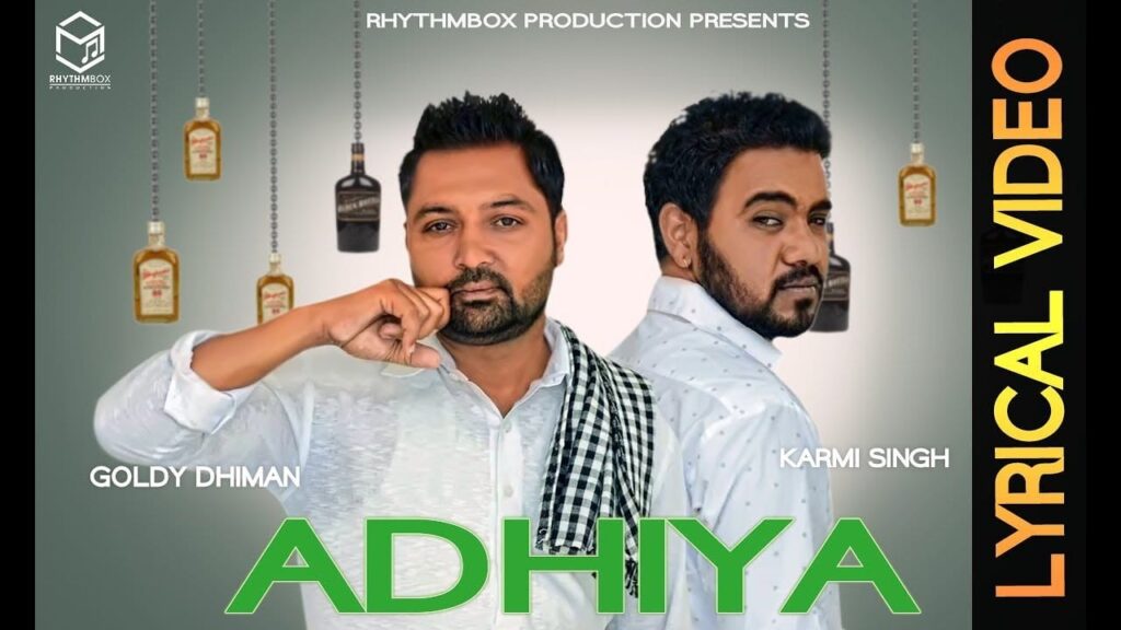 Adhiya Lyrics Lyrics