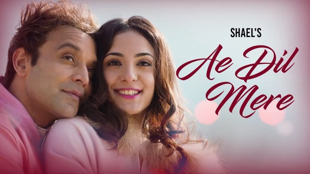 Ae Dil Mere Lyrics Lyrics