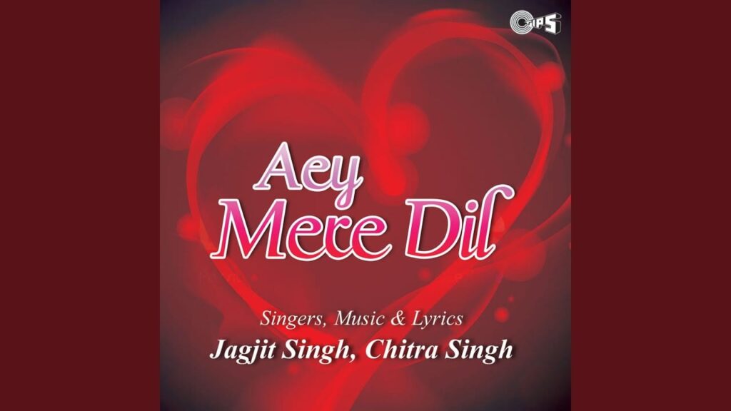 Dil Ke Ujle Kagaz Lyrics Lyrics