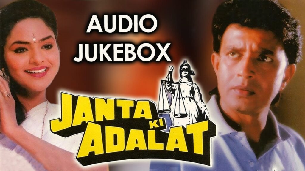 Dil Dhadakne Ka Lyrics Lyrics