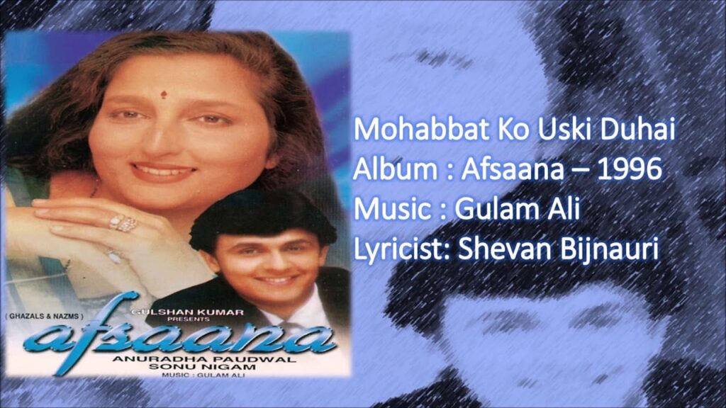 Mohabbat Ki Usko Duhai Na De Lyrics Lyrics