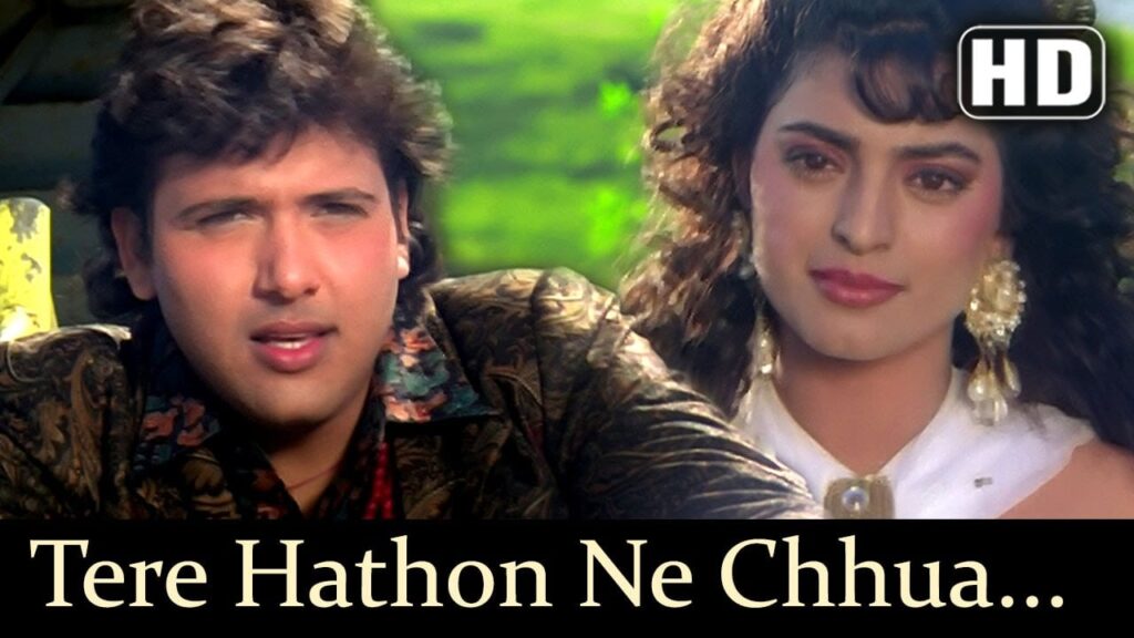 Tere Haathon Ne Chhua Lyrics Lyrics