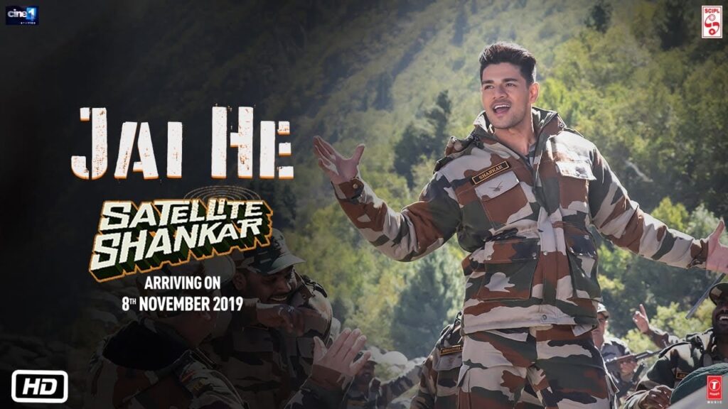 Jai He Lyrics Lyrics
