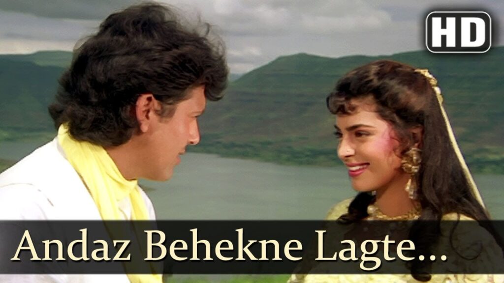 Andaaz Bahakne Lagte Lyrics Lyrics