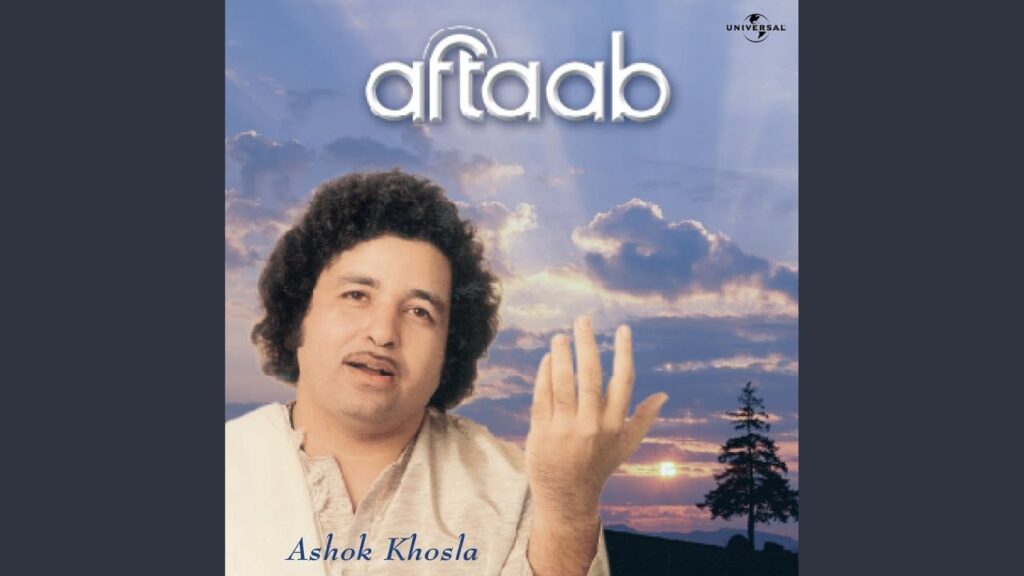 Sab Hath Chhudaye Lyrics Lyrics
