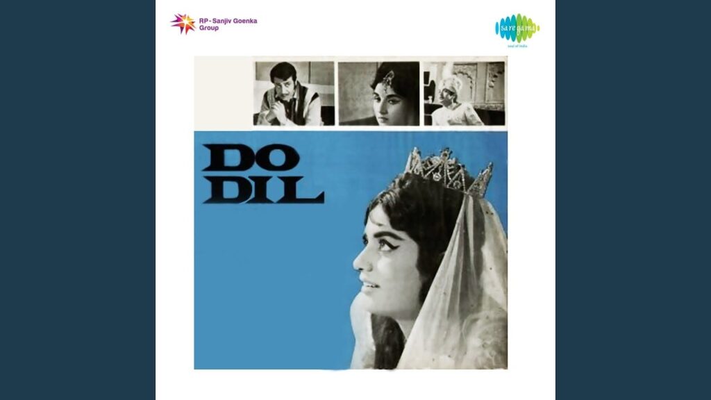 Din Din Joban Dhalta Jaaye Lyrics Lyrics