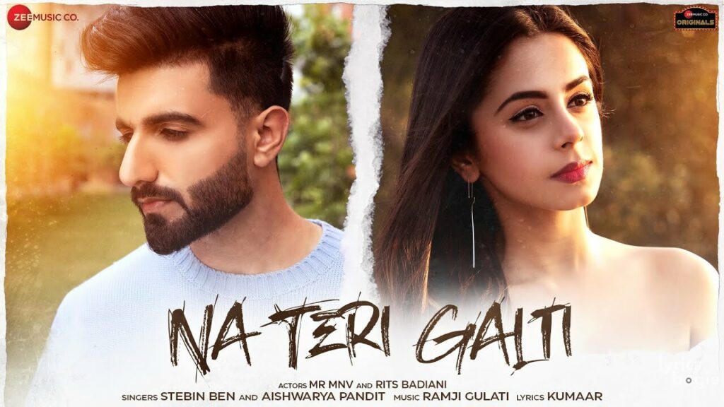 ना तेरी गलती Na Teri Galti Lyrics Lyrics
