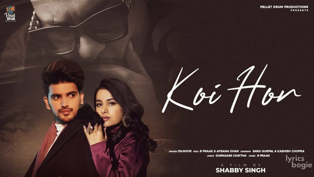 Koi Hor Lyrics Lyrics