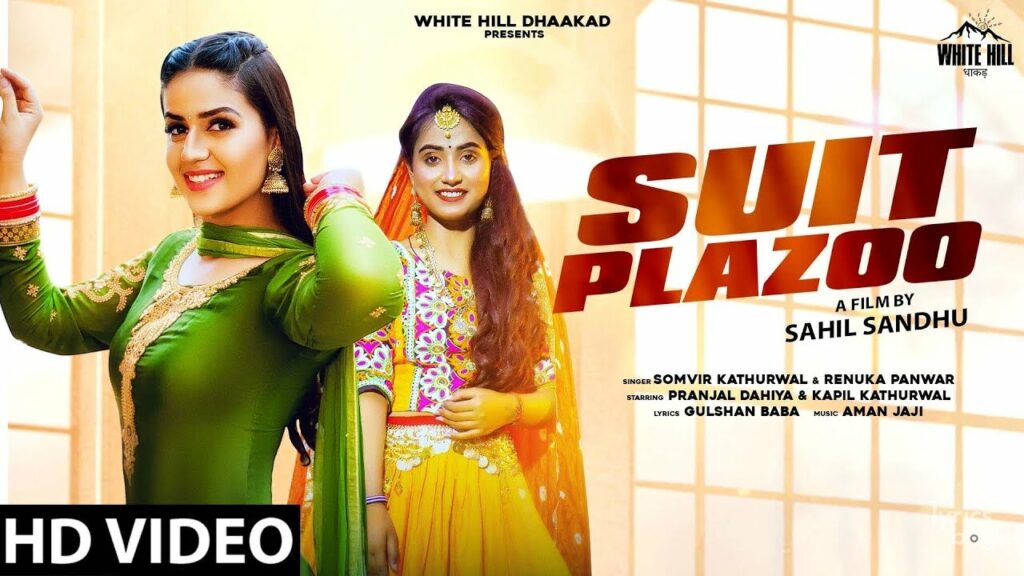 सुट प्लाजो Suit Plazoo Lyrics Lyrics