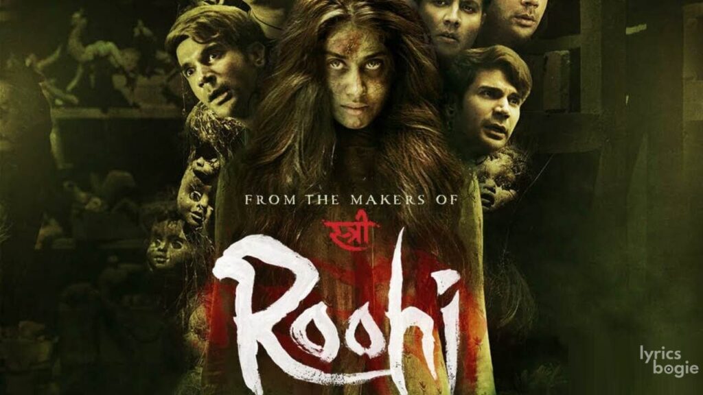 भूतनी Bhootni Lyrics Lyrics